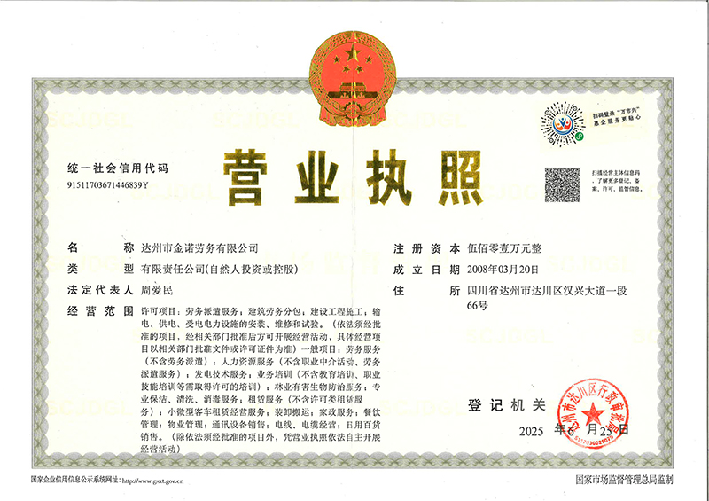 ΢��ͼƬ_20260127113218_98_7